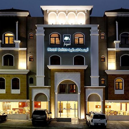 Aswar Hotel Suites Al Khobar Luaran gambar
