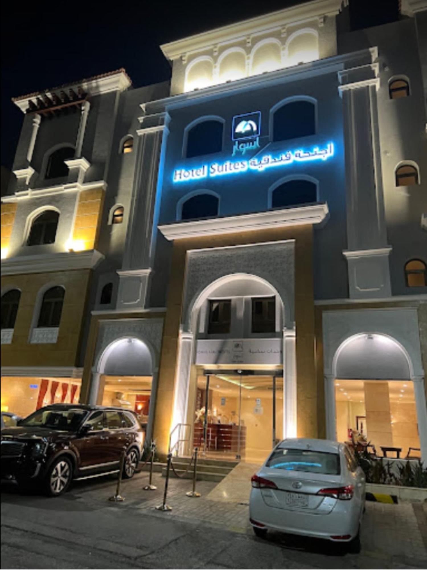 Aswar Hotel Suites Al Khobar Luaran gambar